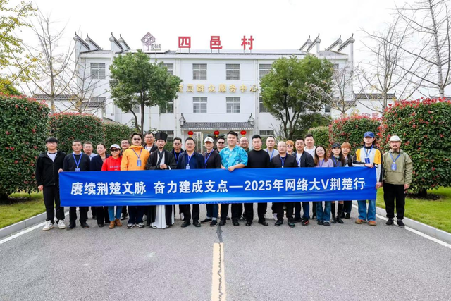 三张名片解码咸宁：三国风、茶道韵、嘉鱼兴