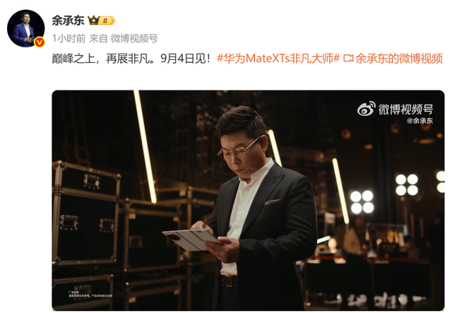 华为、苹果，双双官宣！