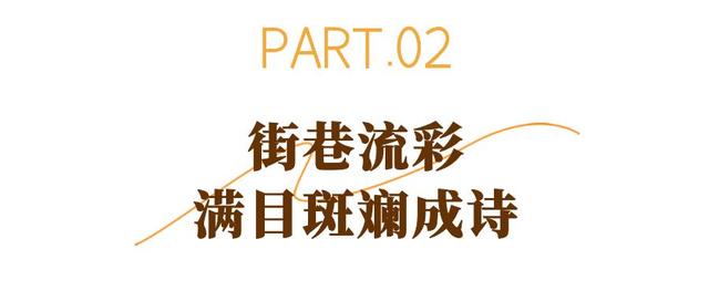 🧡宿城，已经美成这样！