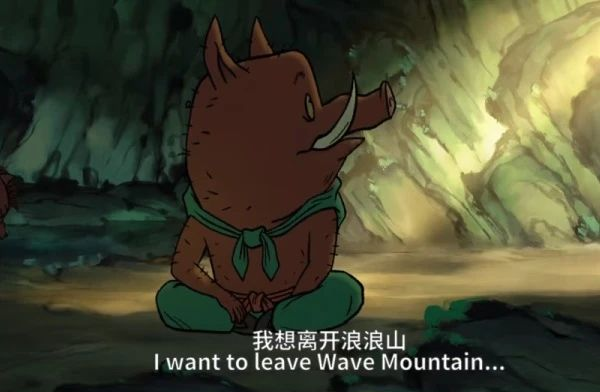 “我想离开看浪浪山”，去江西看看！