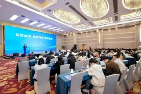 增强人民群众防灾避险能力 构建全社会防灾减灾新格局——“防灾减灾：全民行动 共护安全”论坛在京举行图片