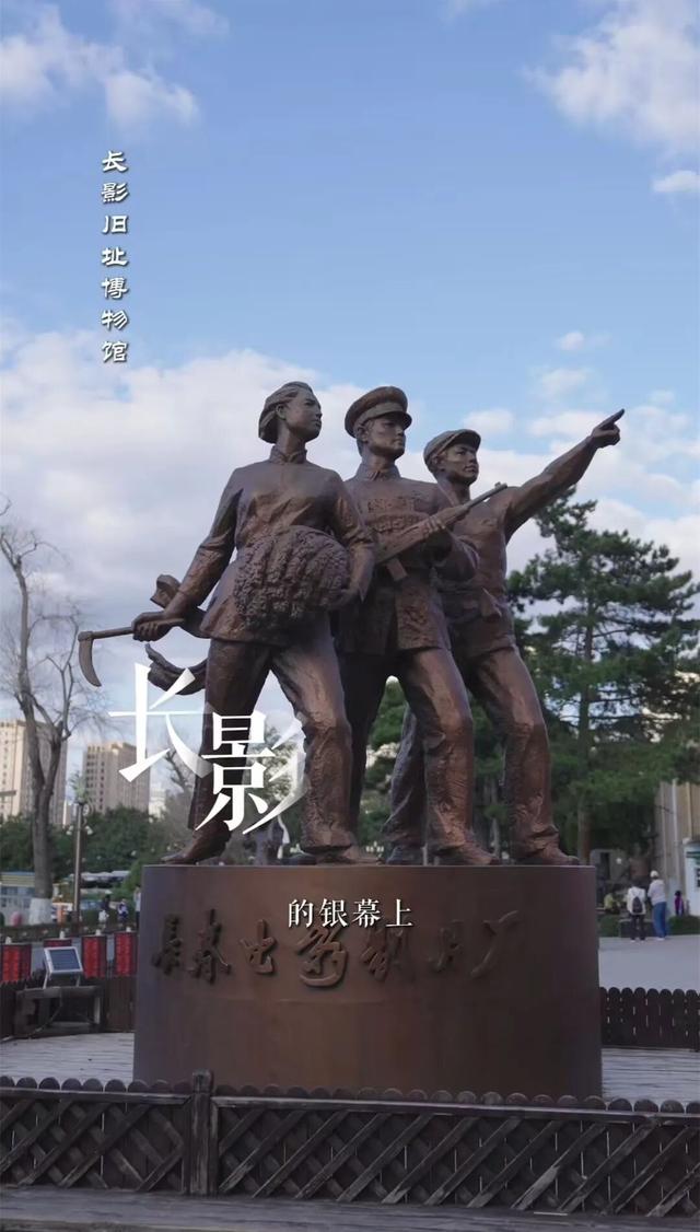 FM96.8 | 长驻春日，常怀新生——与辉同行与长春联名推出城市宣传片