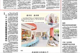 茶文旅消体融合 以绿为笔绘幸福画卷图片