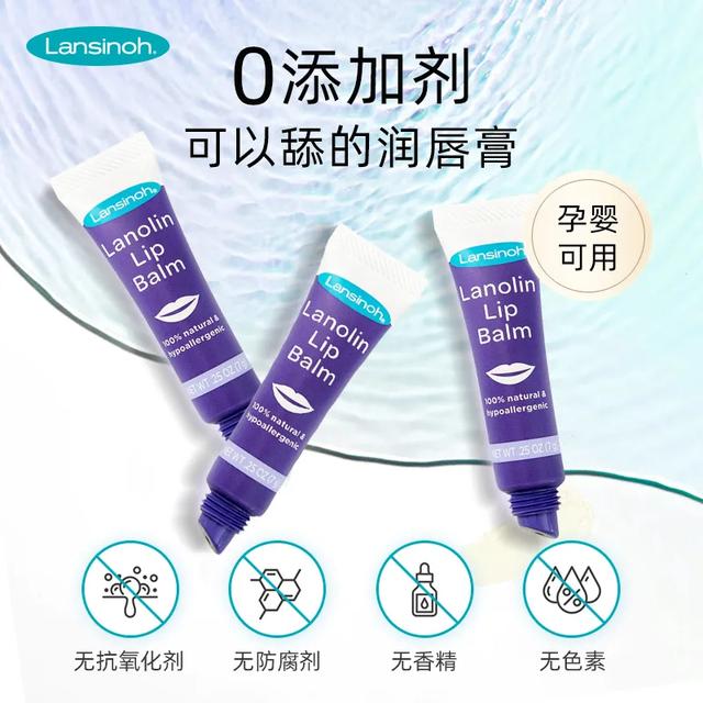 干唇人涂ta算是熬出头！轻薄滋润，一抹get嘟嘟唇，两支才几十块！