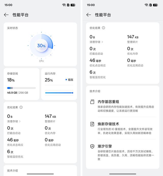 OPPO K13s评测：六年流畅持久耐用 大众手机也有越级体验