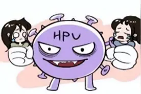 汤医科普：怎么看HPV检测报告？检测阳性怎么办？图片