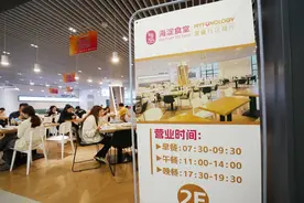 不到10元能吃饱！ “海淀食堂”年内计划建成60家图片