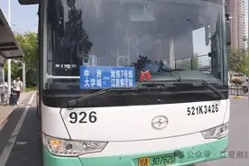 定制公交来了！江夏这3所高校学子看过来图片