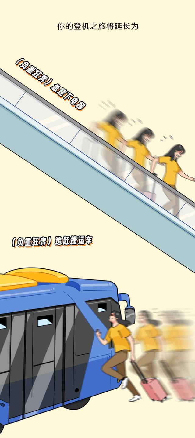 全国最“反人类”的机场，逼疯每个坐飞机的人