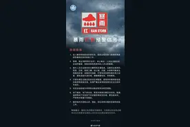 因降雨，郑州绕城高速大学南路站西向东方向禁止所有车辆上下站图片