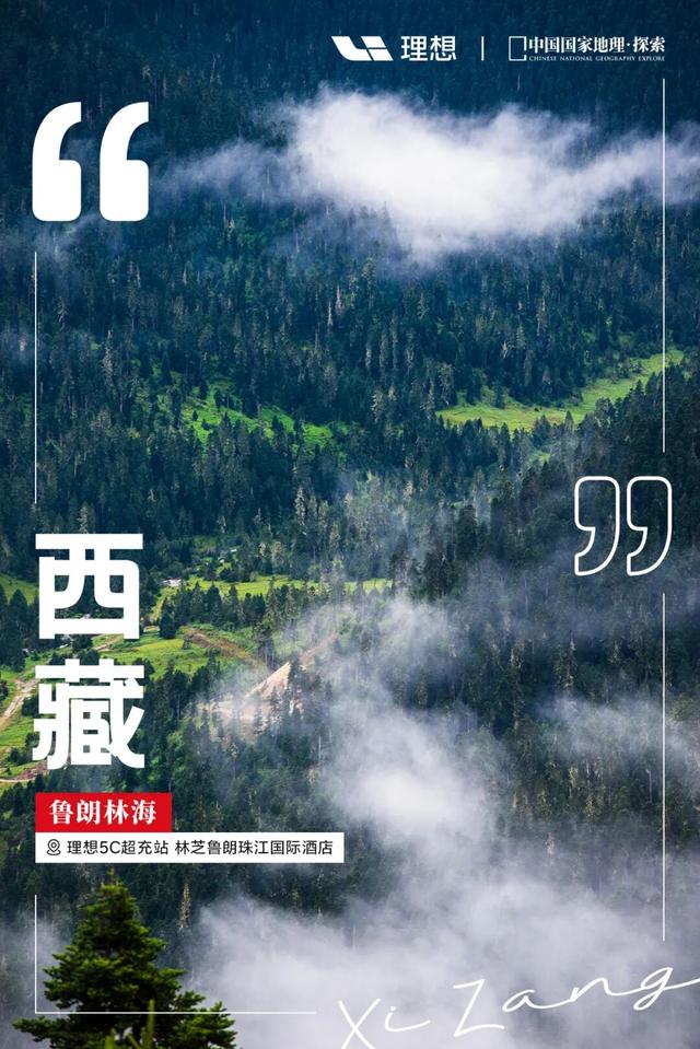 是时候，解锁新地图了！