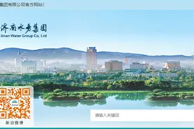 济南接连发布多个停水降压通知，涉及建设路和纬六路两侧等多个区域图片