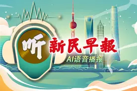 上海中考成绩7月8日公布；保护手机号隐私，700专用号段将启用图片