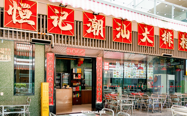“深圳最大奥特莱斯，1折起，连续10天”