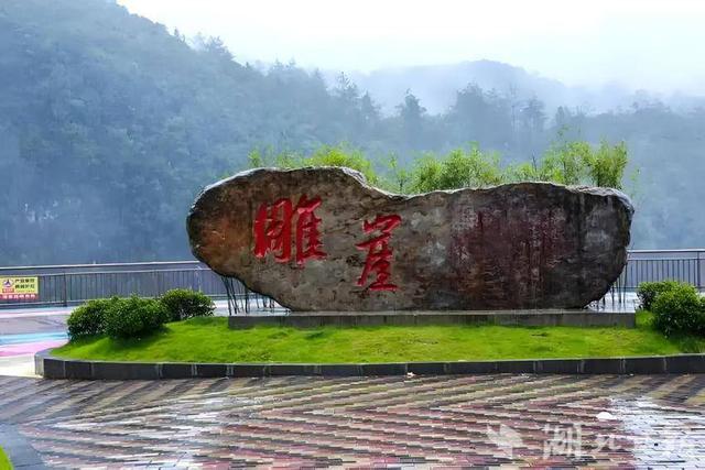G351鹤峰段：一条公路的“乘数效应” 激活山乡发展新密码