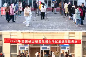 巢湖学院报考点2025年全国硕士研究生招生考试工作顺利结束图片