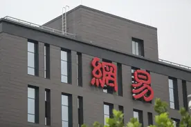 暴雪游戏回归，网易2024年营收1053亿元图片