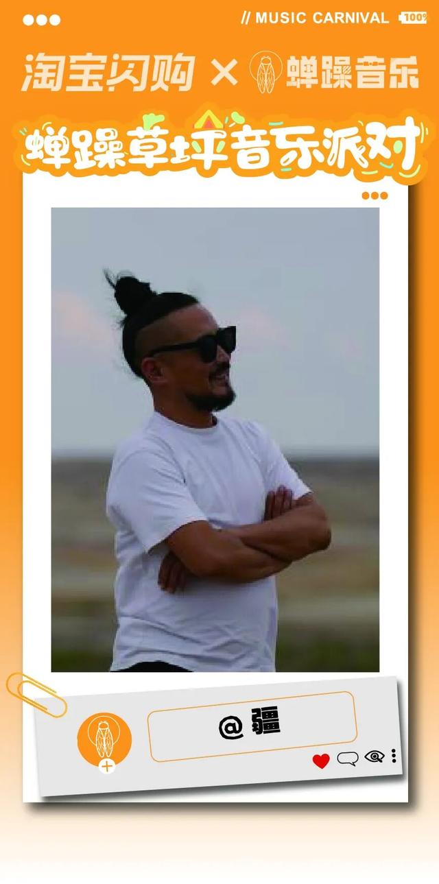 青睐绵阳 ‖ 全攻略！2025绵阳蝉躁草坪音乐派对！