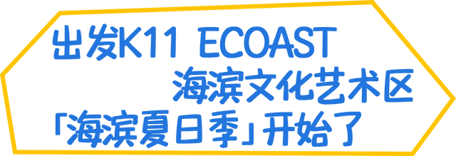 接下来几周，来这里要排队了……