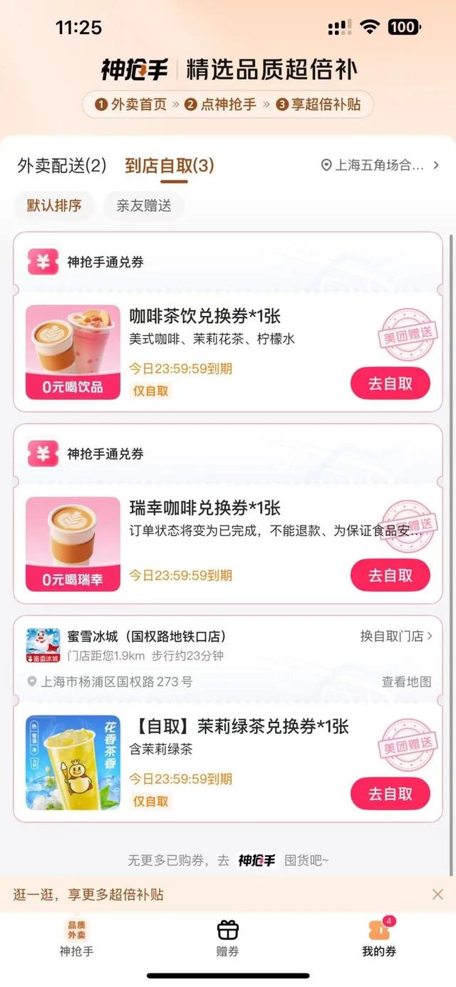 太疯狂！这波大战“受害者”出现……男子悔惨：“不喝感觉浪费，喝了进医院……”