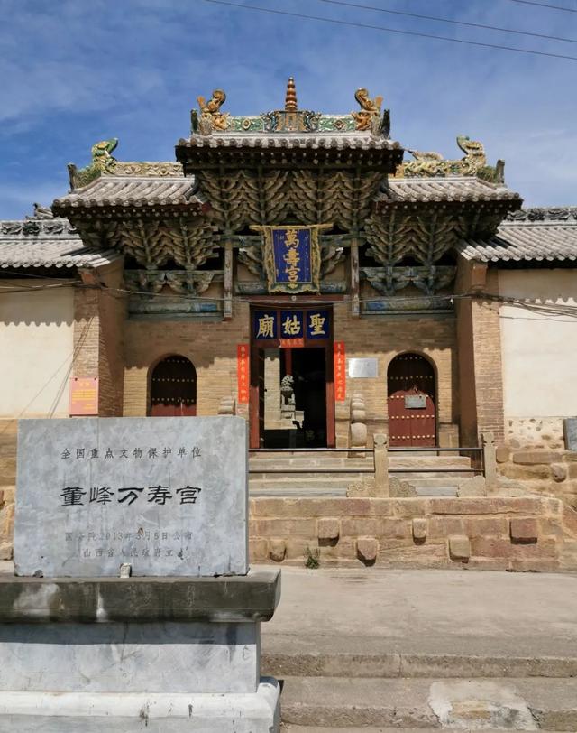 国庆晋东南丨集齐八大金刚与长治·晋城数十处代表古建（新增董峰万寿宫等）（9/30-10/7）