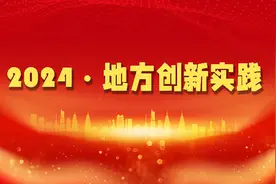 2024·地方创新实践丨河南：有“技”青年展风采 琢“豫”成器创未来图片