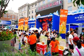 北平制冰厂旗下系列新品亮相王府井步行街图片