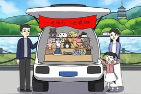 青椒漫评 | 春节旅行新花样，出游赚钱两不误图片