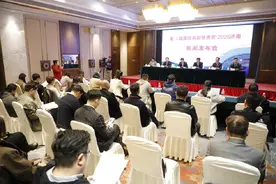 第八届国际名厨慈善夜首次落户济南 创内地规模之最 汇聚全球名厨献爱心图片