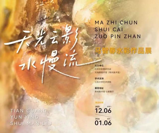 免费！常州又多一个好去处