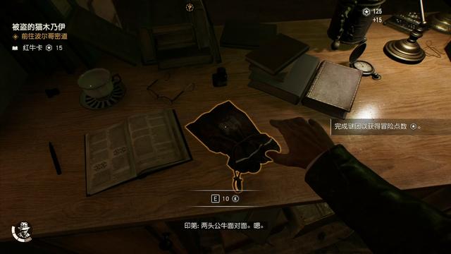 《夺宝奇兵：古老之圈》剧情图文流程全攻略