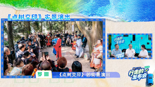 罗琳：古蜀道徒步火出圈，这样走更能读懂这部千年史｜我是发言人