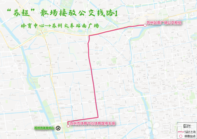 苏州VS盐城！公交开通免费接驳专线 苏超交通出行指南请收好