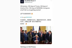 《纽约客》特稿：用100本经典书，度过川普百日维新图片