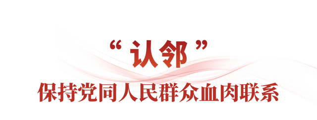 时政微观察丨读懂习近平要求干部做好这“三招”的重要启示