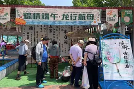 天津泰达航母主题公园端午掀起“国潮风”图片