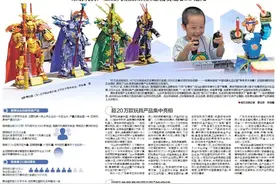 一周封面 | 澄海“玩家”打造千亿级产业集群图片