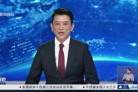 复旦科研团队重磅成果！ 全球首创脑脊接口技术让瘫痪者重新行走视频封面