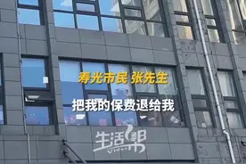 潍坊：平安人寿“虚假宣传” “冒名顶替”“违规返佣” 市民想退保 13万多只能退回4万余元图片