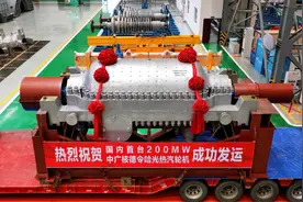“德阳造”国内首台200兆瓦光热汽轮机发运图片