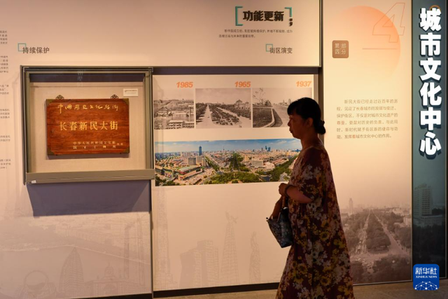 新时代中国调研行之文化中华｜长春：新民大街“向新生” 展示城市文旅新活力