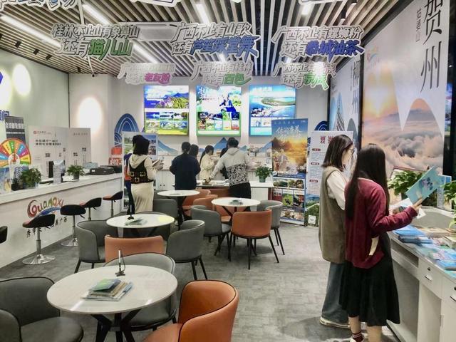 山水送到家门口！“壮美广西”主题门店成粤桂文旅合作新纽带