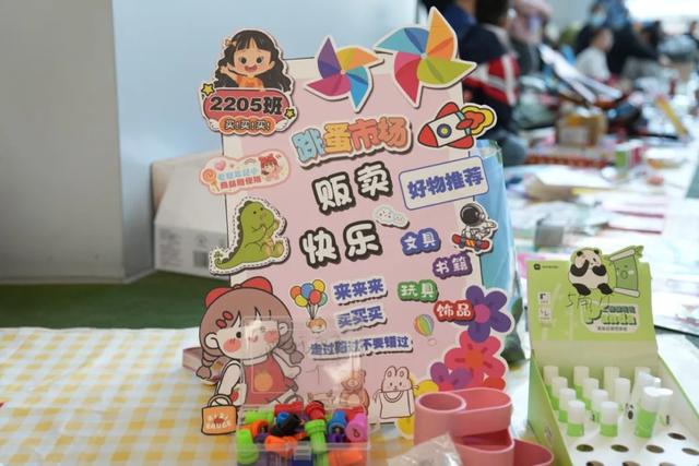 国庆假期,东胜有场超赞的节日派对→