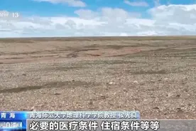 危险！部分陨石爱好者进入青海无人区寻石图片
