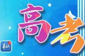 学医推荐之中西医结合类：新医科人才适岗率较高，升研率就业率保……图片