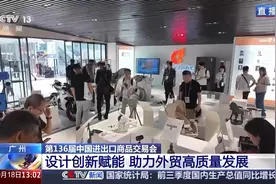 智能仿生手、电动红酒开瓶器套装……这届广交会“脑洞”太大！图片