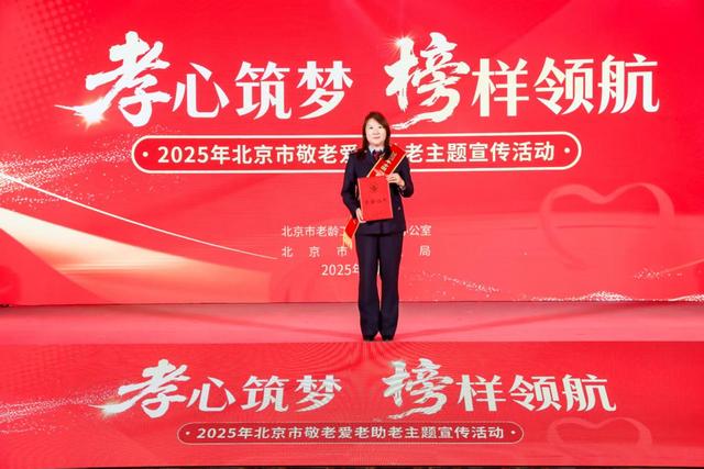 为救公公卖掉北京唯一住房，租房十几年，这个“秘密”她无悔