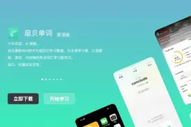 直击“学了用不上”痛点：主流英语背单词App对比，谁是更优解？图片