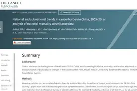 癌症新研究显示肺癌仍为首位死因 该如何防范“癌症之王”？｜科技有狠活图片