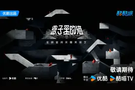 《盒子里的猫》爆笑预定，全员梗王的好友局综艺，拿捏观众笑点图片